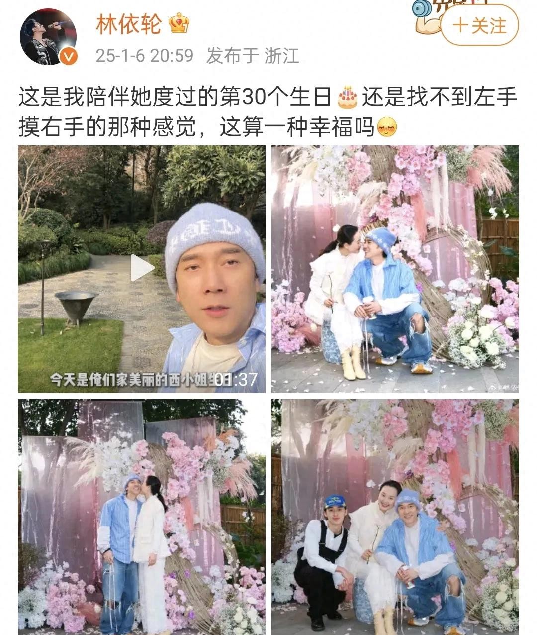 林依轮这54岁的人了，看着比他儿子还年轻！跟西华同框，俩人像两代人似的，这保养功力，也是没谁了