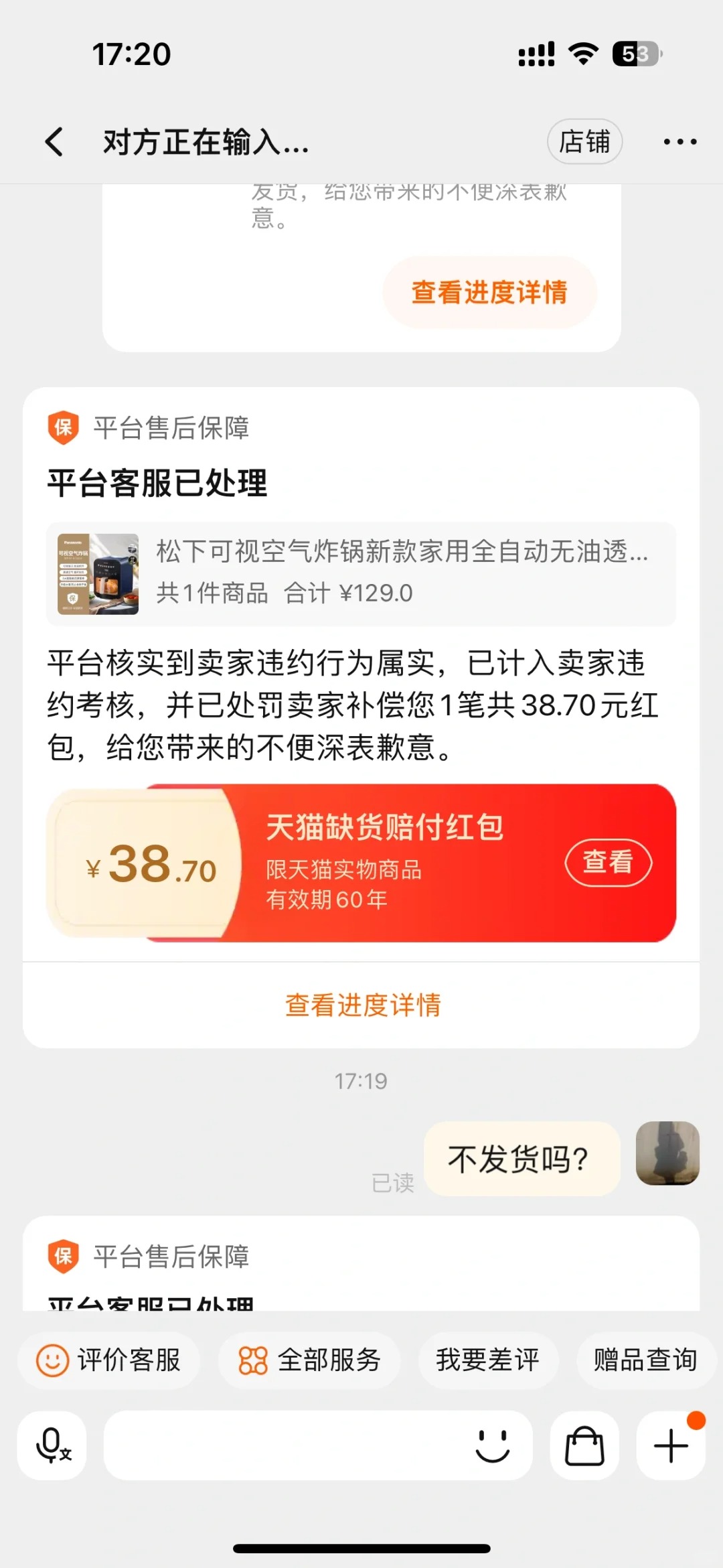 松下这波也赔了我不少了😂
是不是可以退款了？
本来昨天看到补50我考虑了一下想