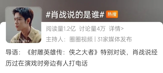 前天我刚说过肖战在内娱处境艰难，所以说话必须特别小心，今天就印证了吧！[思考]精