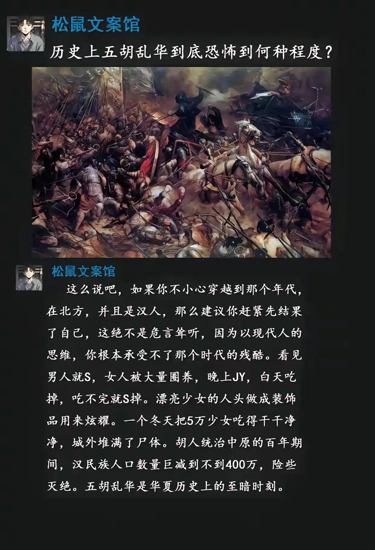 专家说，这是民族融合。