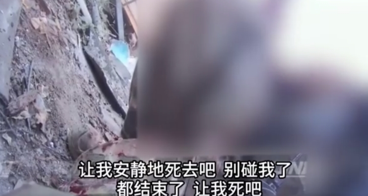 太残忍了！乌军士兵的手，一直被俄军士兵咬着，最后力竭而身中数刀，然后被手榴弹活活
