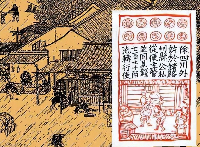 古代银票就一张纸，为何没人造假？你看看上面那行字，怎么造假？ 古代的交易方式颇为