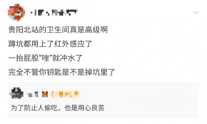 这卫生间真是高级啊
