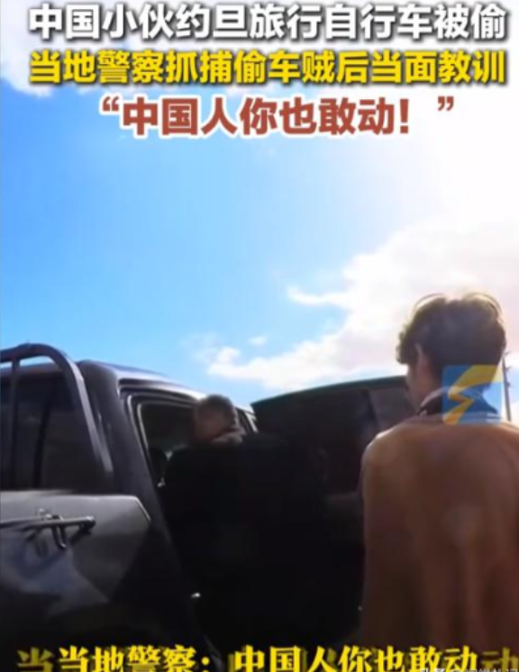 太给力了！在约旦，一位中国小伙的车子被偷，小伙见状赶紧去追，当约旦警察将偷车贼捉