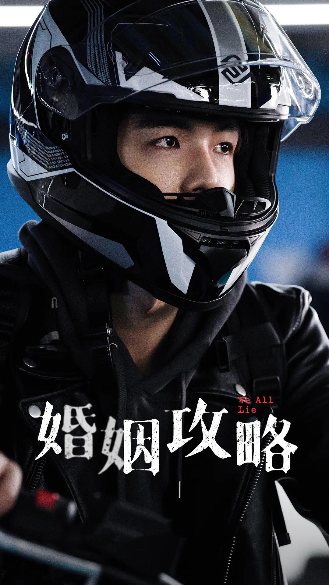 张书恒被撞死后遗产归苏离