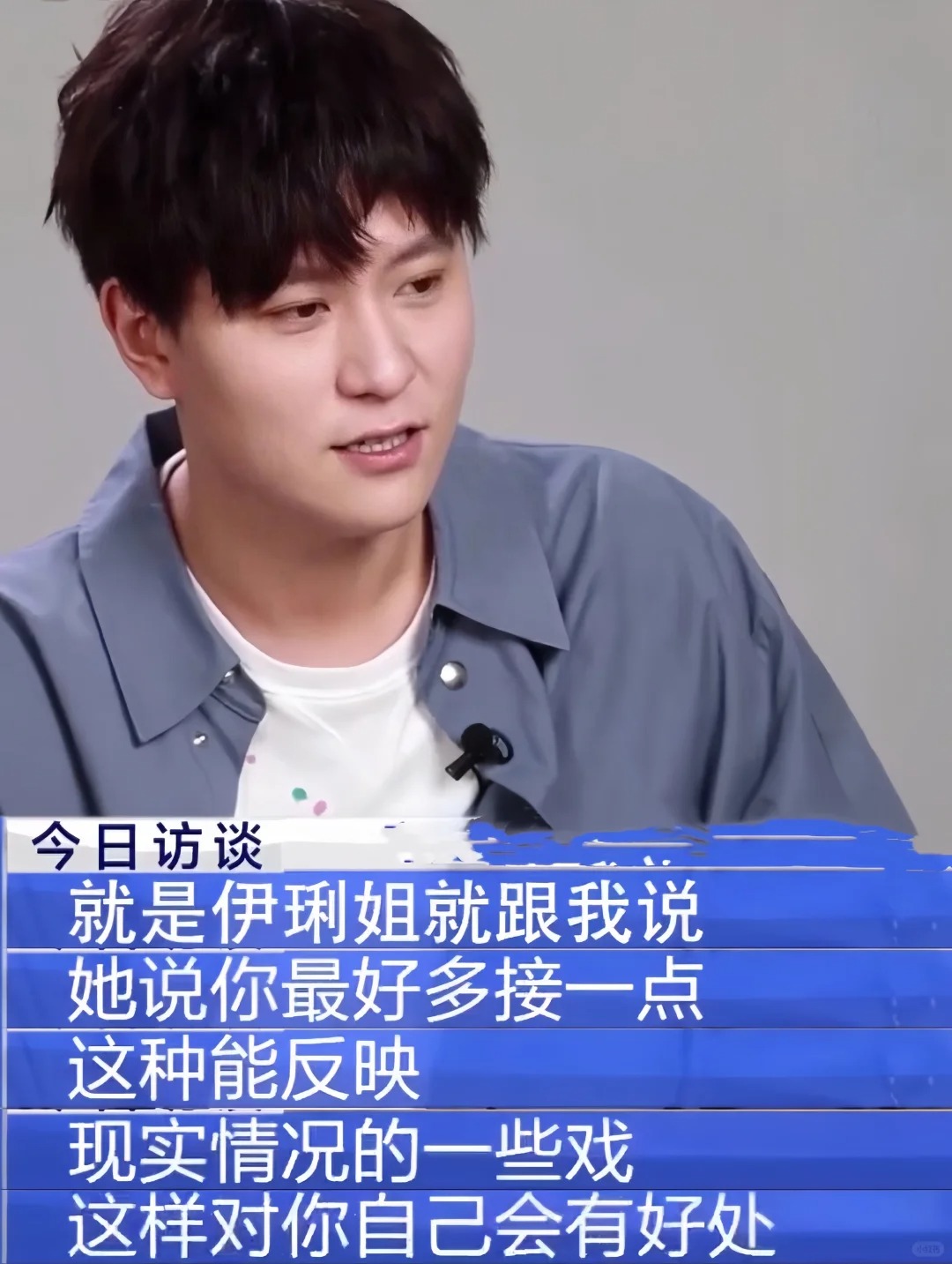 马伊琍说的太对了，秦俊杰就应该多拍这种戏
终于理解马伊琍为什么建议秦俊杰要多接现