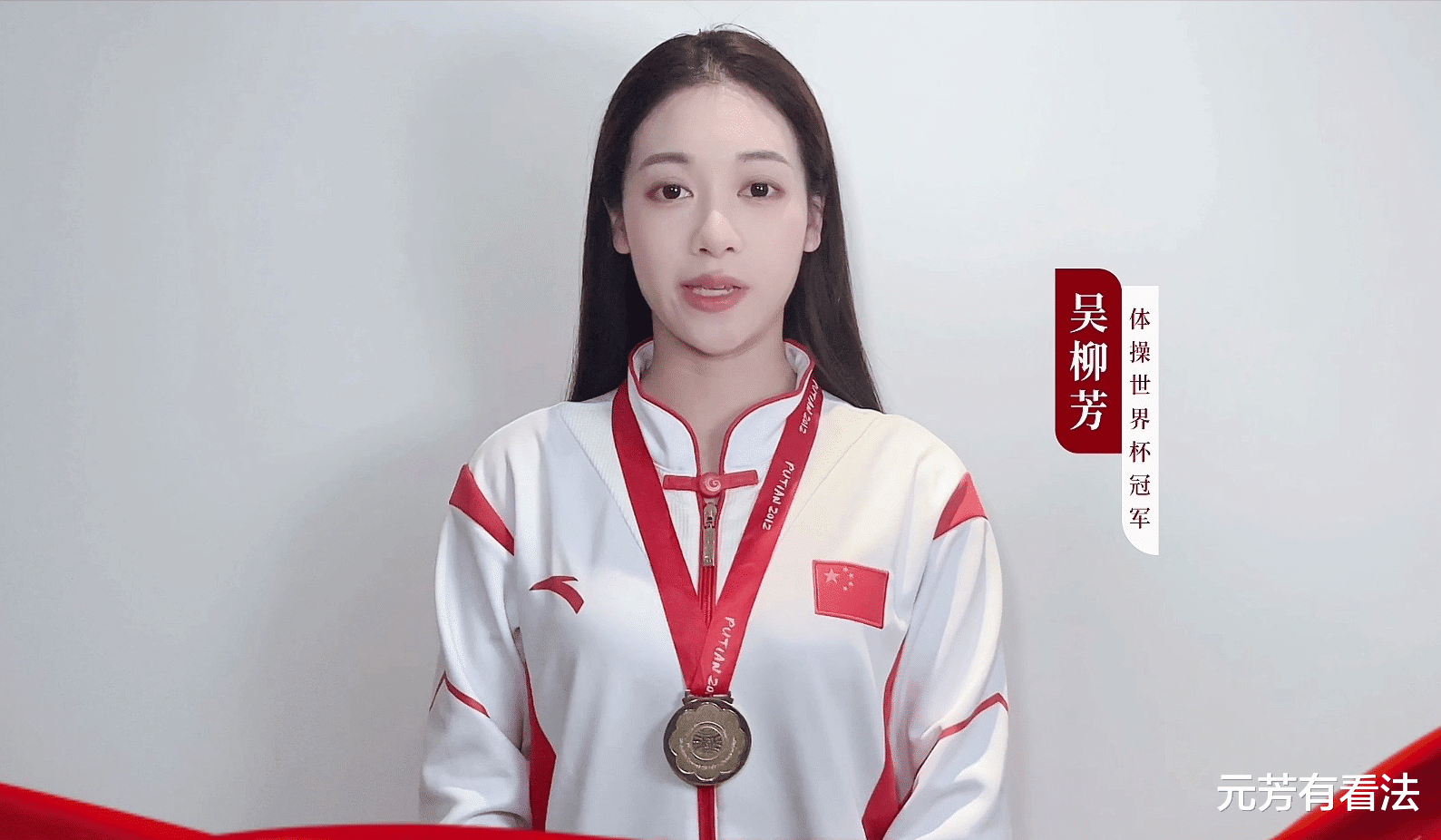 吴柳芳解禁粉丝报复性上涨, 是对规则滥用失败后的快意