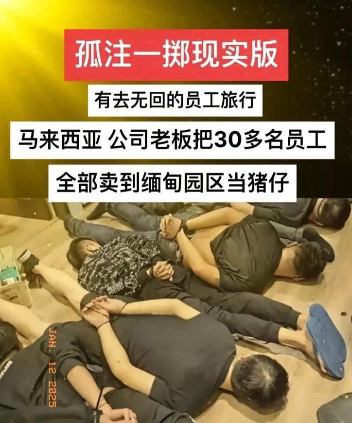 香港电视台敢说真话，真牛！

香港电视台曝光了一起骇人听闻的事件，竟然会发生在旅