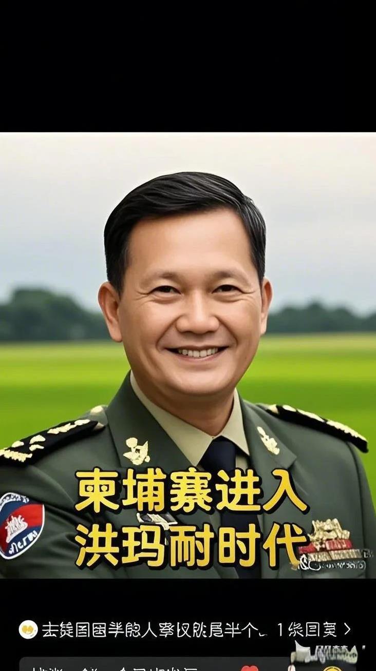快讯！
最新消息！
柬埔寨在长达五十多天的纠结后，竟决定放弃与中企路桥公司的合作
