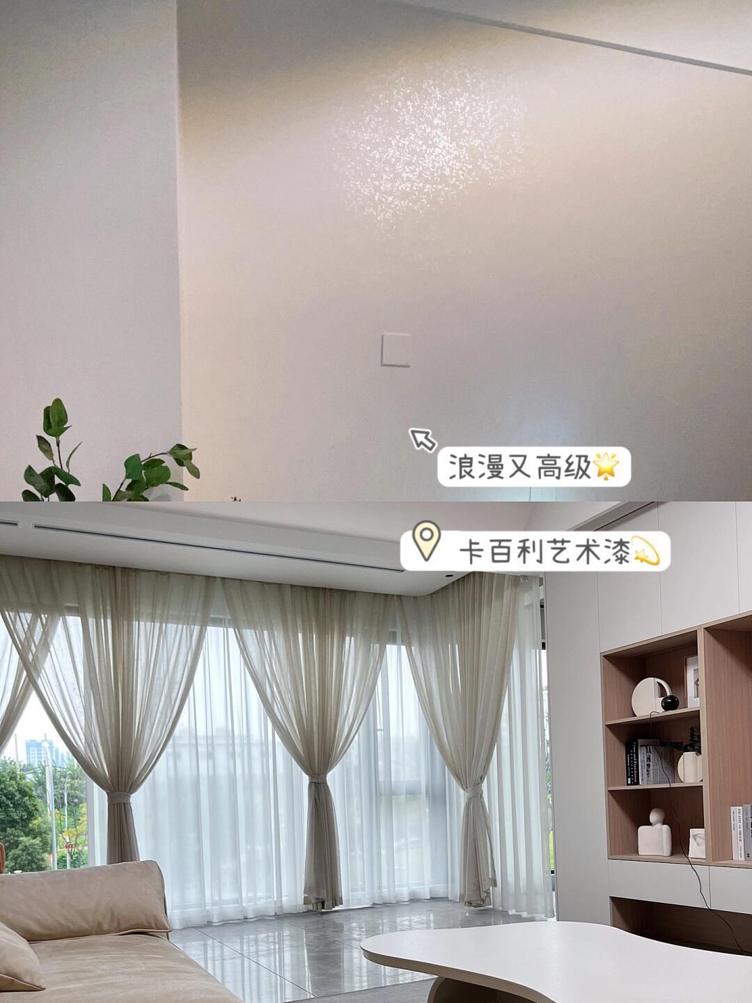 这谁能想到？法式风装修 艺术漆居然这么高级