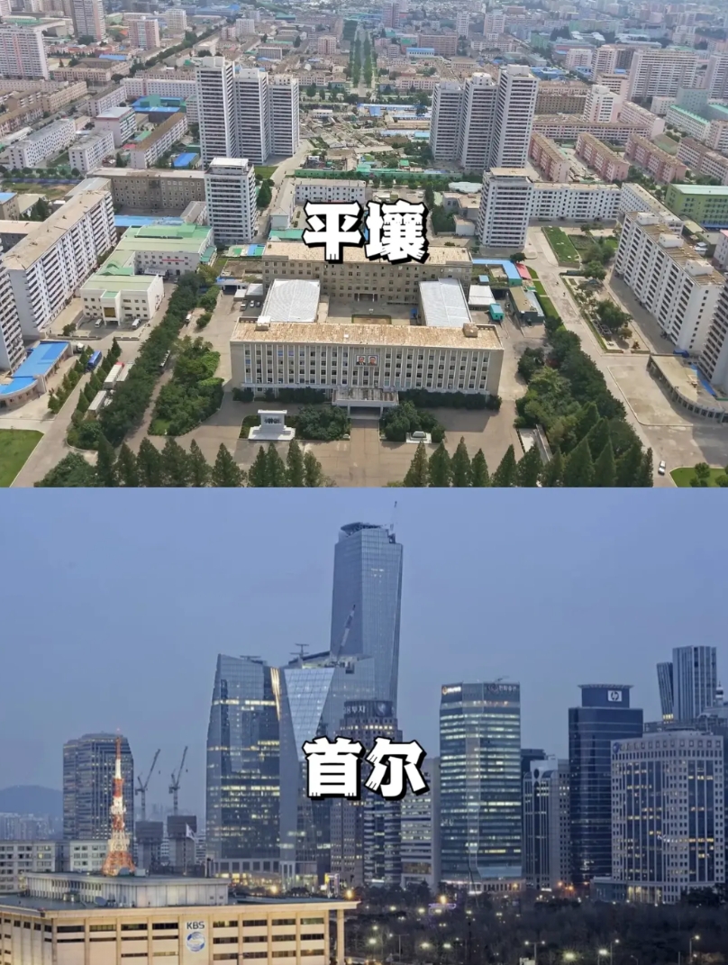 首尔和平壤根本不在一个层次上。首尔经济相当于我国苏州市，而平壤经济仅相当于我国四