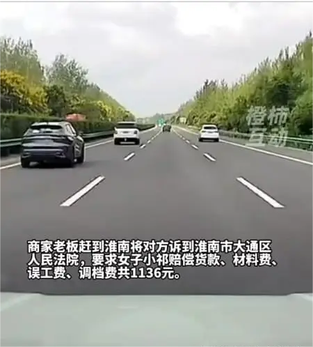 10元3副的耳钉，顾客退款后不退货，浙江商家不远千里讨公道，到底值不值？
近日，