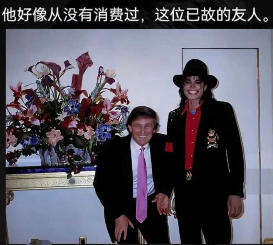 迈克尔·杰克逊第一次被控猥·亵男童案件期间，多家知名酒店不欢迎迈克尔·杰克逊入住