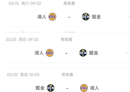 湖人本赛季能不能跨过掘金和雷霆进入总决赛？我认为可行。
看过去年湖人掘金季后赛的