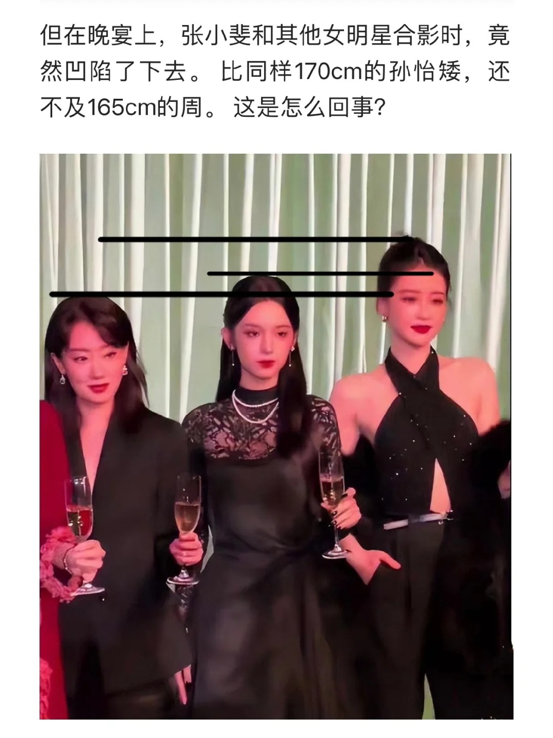 张小斐170？这松弛感，绝了
斐姐，没心思比美，只想舒服。
穿平底鞋就算了，还是