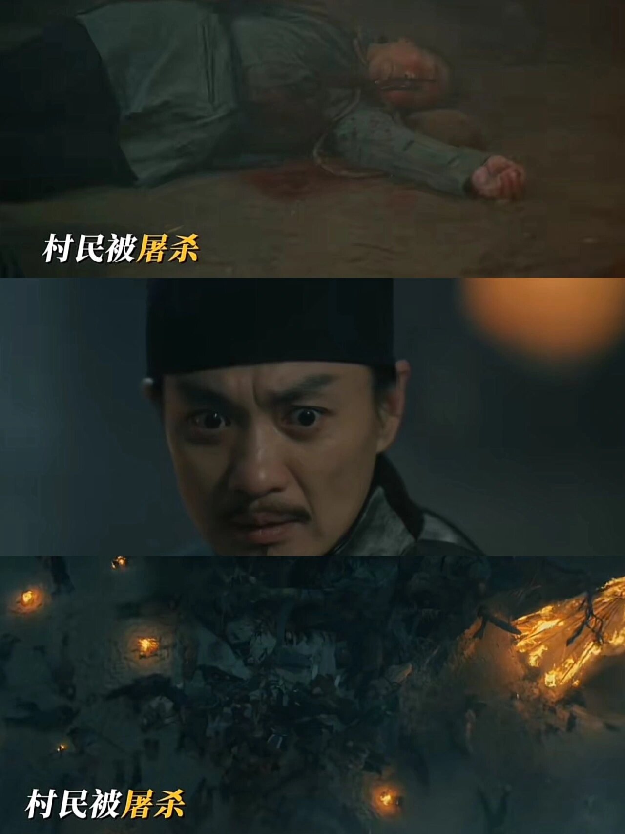 诡异村庄‼️生存游戏‼️全程高能