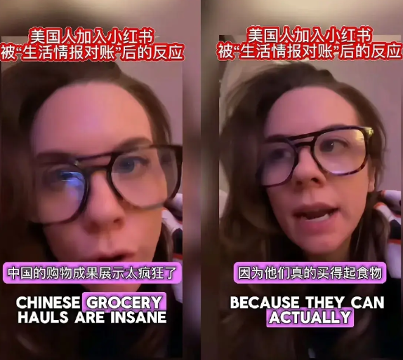 美国网友：卧 槽，你们过的是什么日子啊？

中国网友：卧 槽，你们过的是什么日子