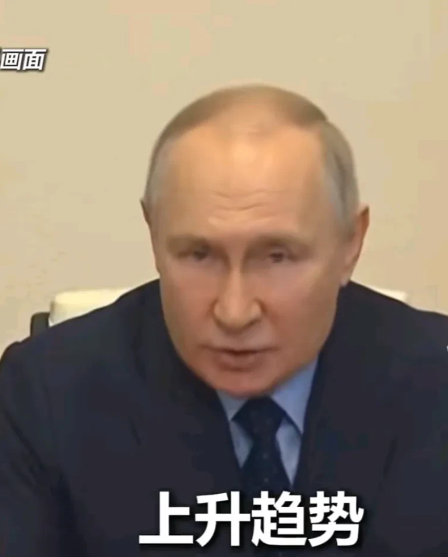 不得了！高收入国家！
俄罗斯铸就经济奇迹！我有三个万万没想到…
1.万万没想到—