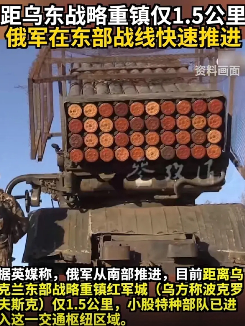 乌克兰可能挺不过12月，大麻烦降临！

前线消息透露，俄罗斯军队距离红军城只有1
