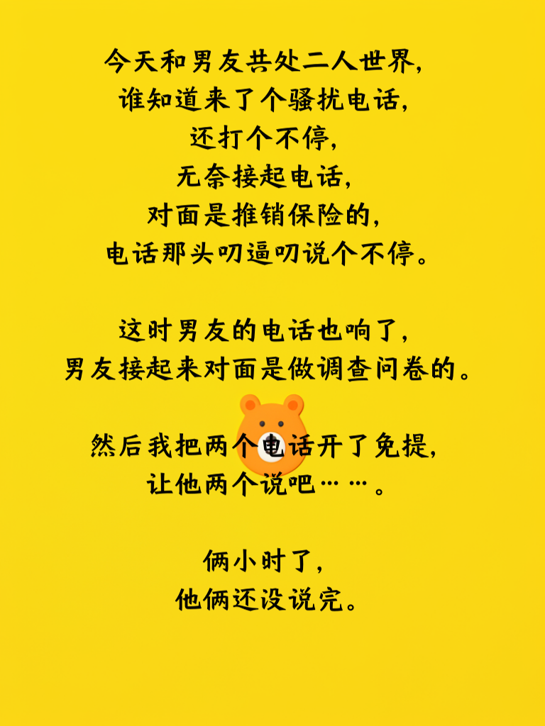 史上极逗段子，笑料如影随形！