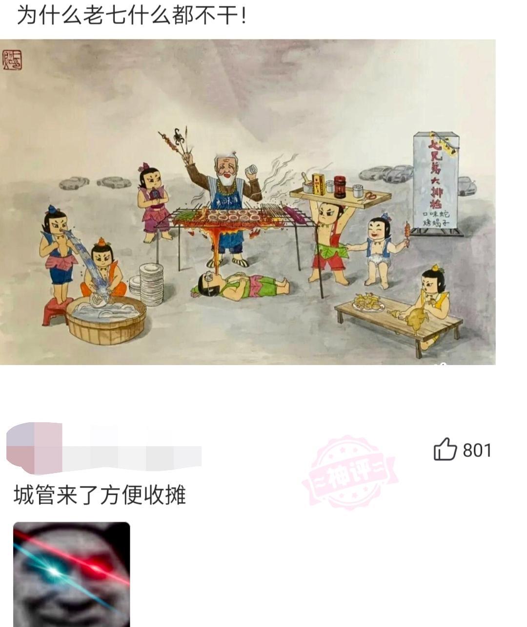笑不活了，能把你笑的连“头发骨折”哈哈哈哈哈！哈哈哈哈！[呲牙笑]