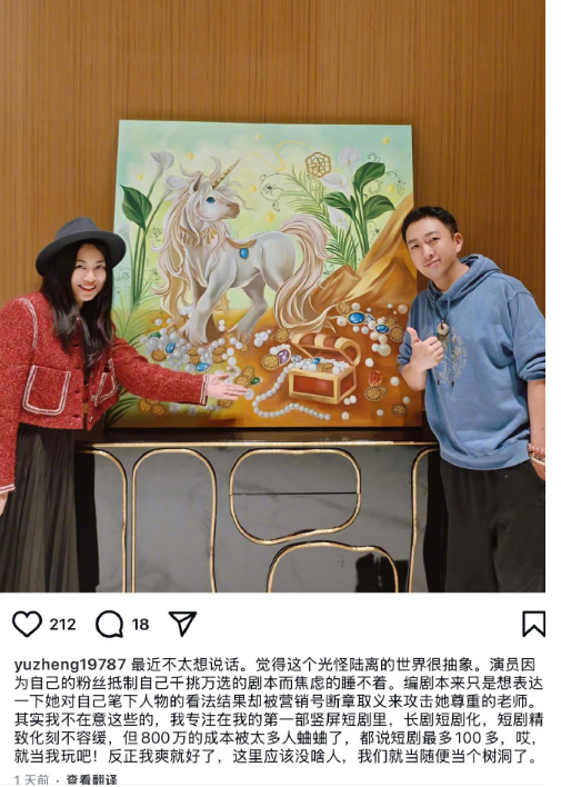 于正是不是又在搞炒作啦？咱就直说了哈，这种新闻明眼人一看就知道是假的。那些大咖大