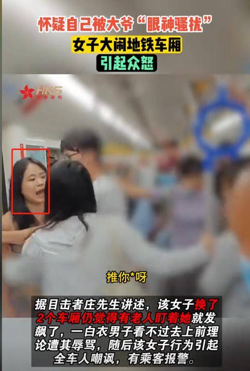 香港卫视转投新主，更新异常勤奋！网友：可惜了，看个真新闻真难（香港卫视是几台）-第6张图片-九妖电影