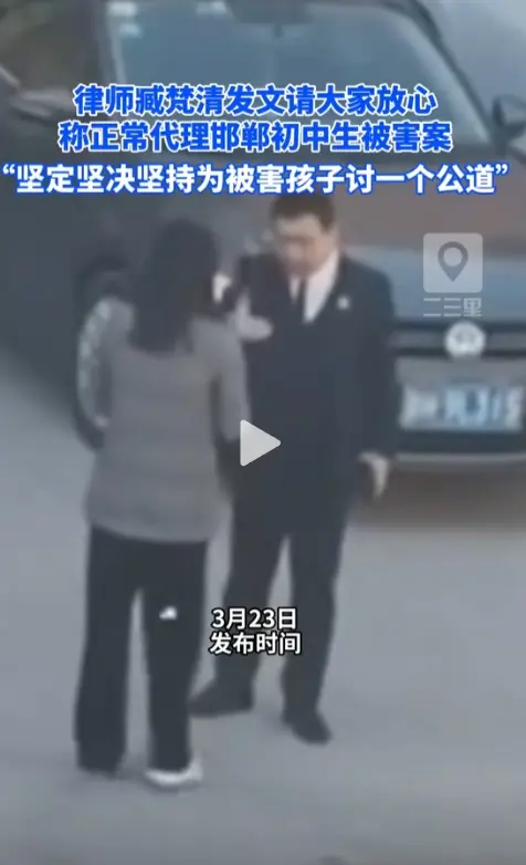 我现在也担心臧律师，希望他保护好自身安危
