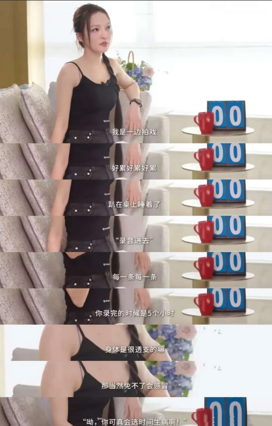 张韶涵说：“我是一个新人时，公司要我穿什么我就穿什么，公司要怎么安排就怎么安排，