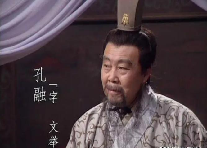 孔融被杀，幼子下棋显镇定