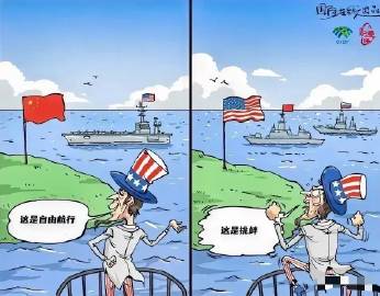 美国：我们去中国周边是自由航行，但中国来美国周边就是挑衅的行为。