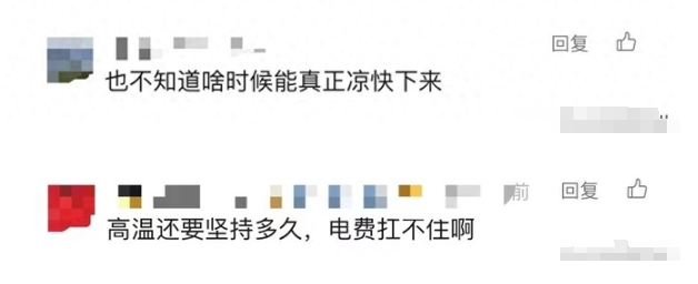别以为台风只是来吹吹风那么简单，它还带来了“雨神”的加持。

15号夜里到16号
