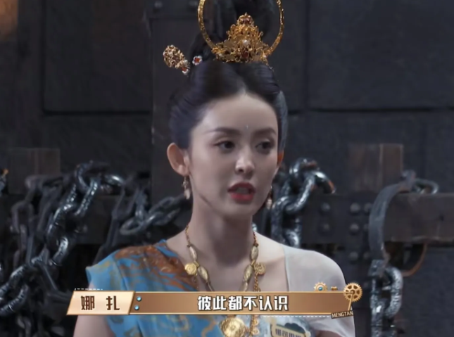 这也太神奇了吧！

古力娜扎:“在我上学的时候，我暗恋一个男生，但是彼此都不认识