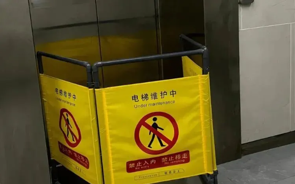 电梯频故障，维保咋失灵？
