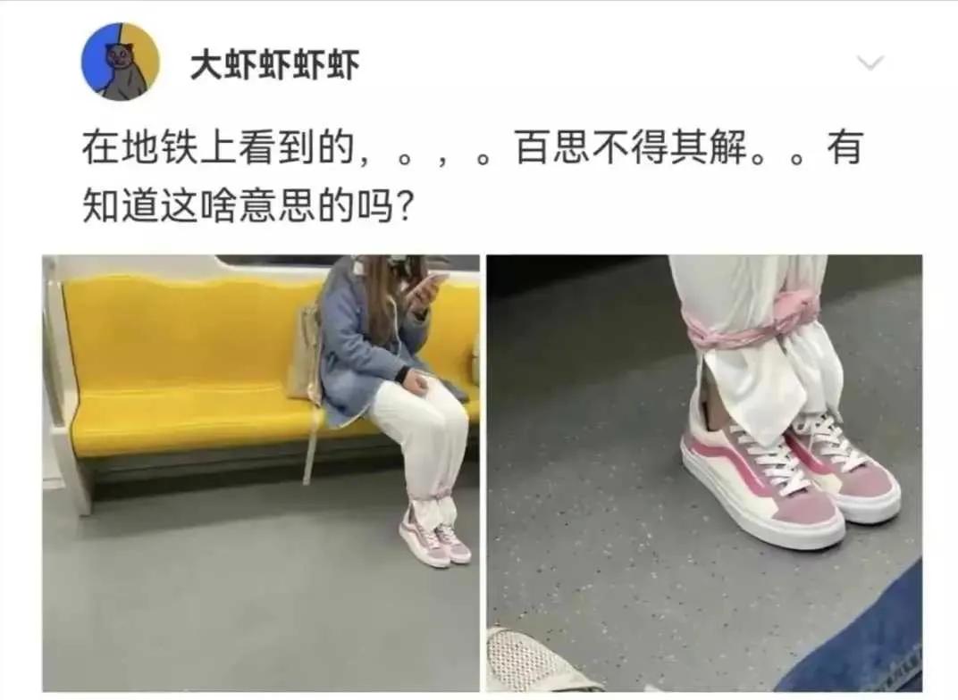 坐地铁时发现的，百思不得其解，这是在干啥？