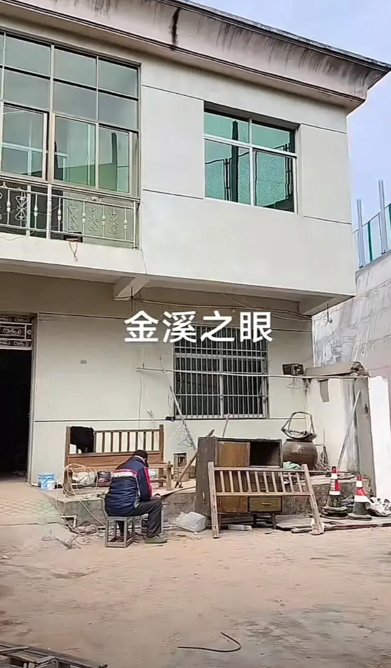 金溪之眼房主默默坐院里干活，主播也不上去打扰了，知道也不会拆了，看看院里进度多快