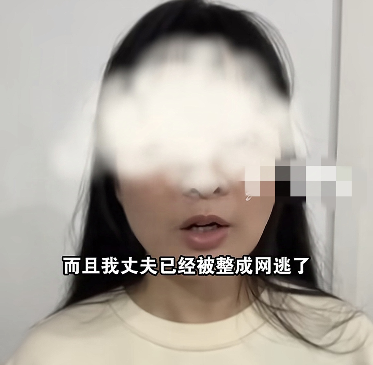浙江—男子卖40万手表后变网逃，“手表没了，还要给警方转账40万。
该男子媳妇说