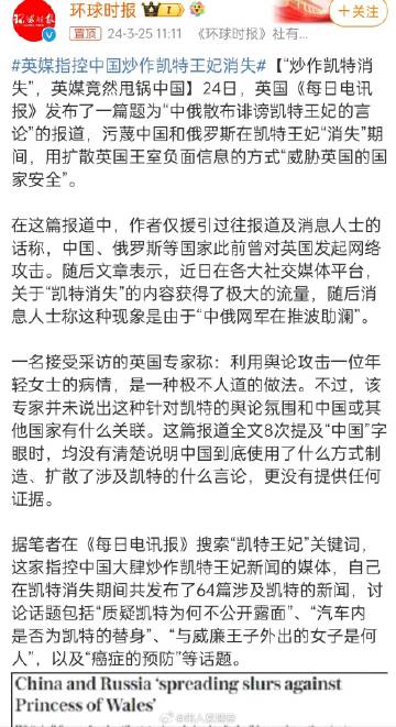这个就叫做看热闹被打一拳