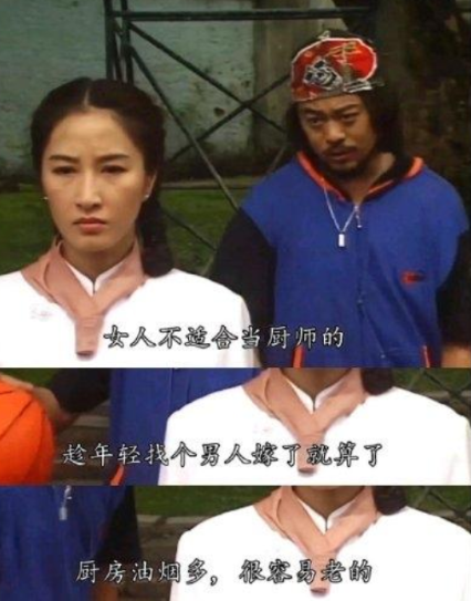97年的港剧就已经这么骂了。。。