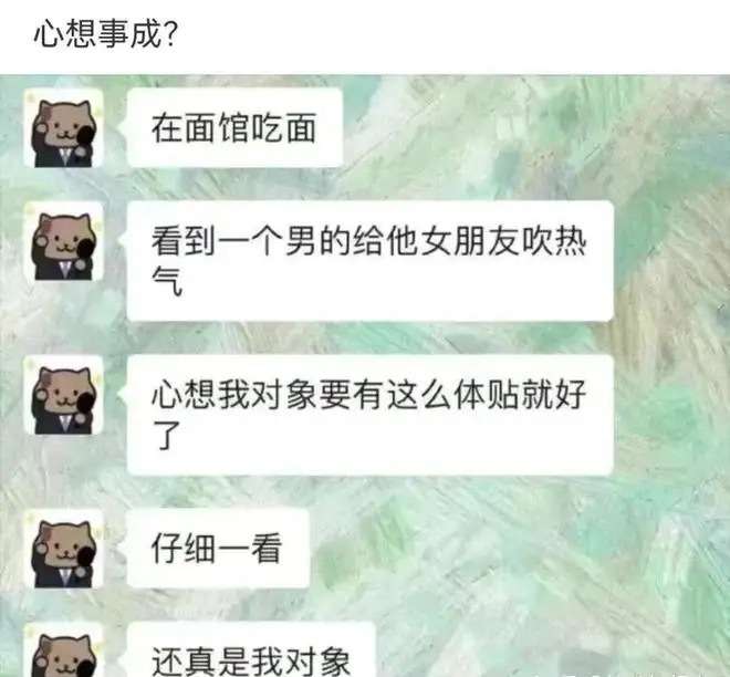 你说巧不巧吧