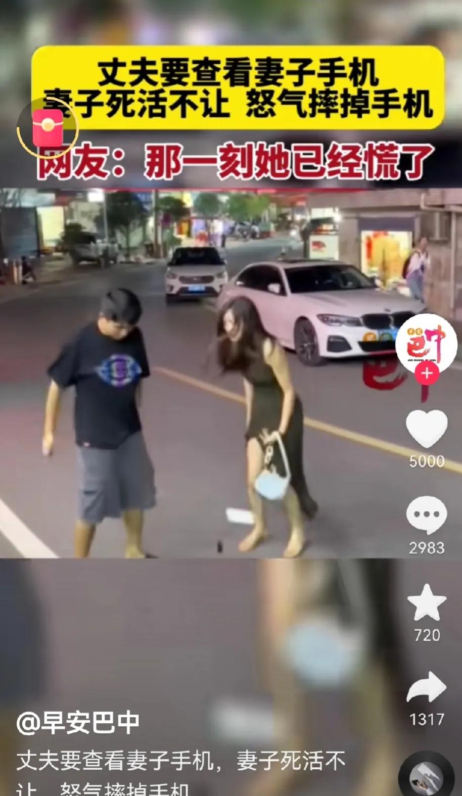 互相不信任？画面中一对年轻夫妻，女子漂亮，男子帅气，看起来挺般配的一对夫妻。这天