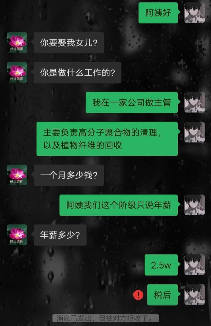谈恋爱可以没有物质，但结婚却需要材米油盐