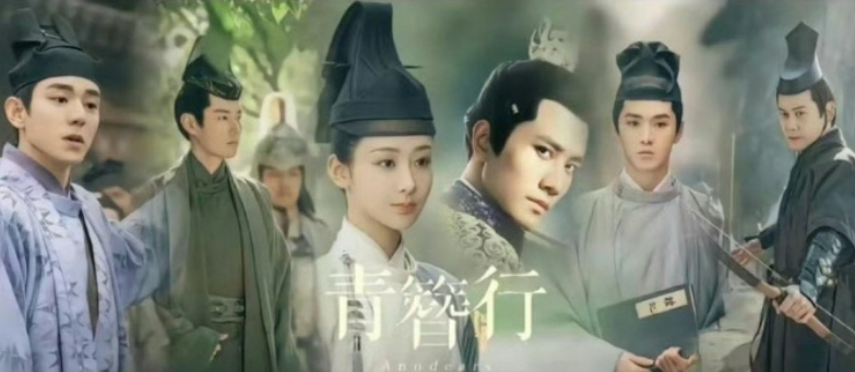 杨紫《青簪行》，到底行不行？