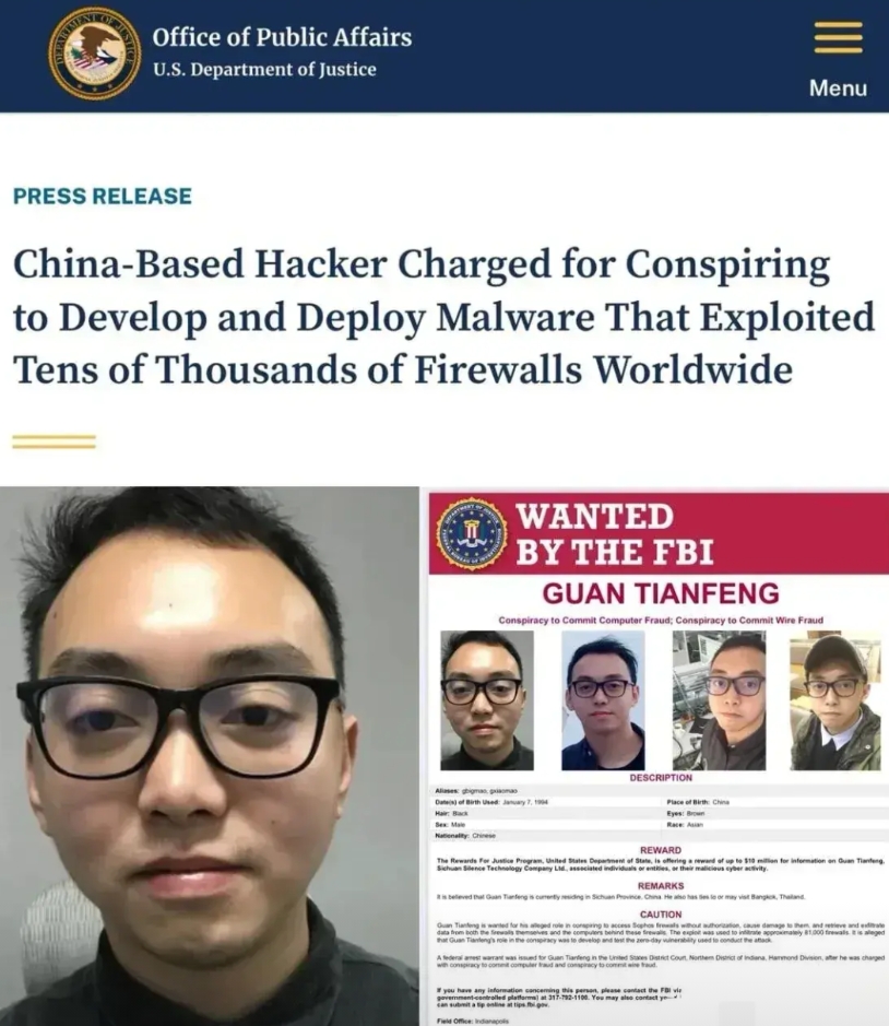 美国这回真急了，说是一个四川来的黑客把他们搞惨了。听说这人直接干掉了8万多个防火