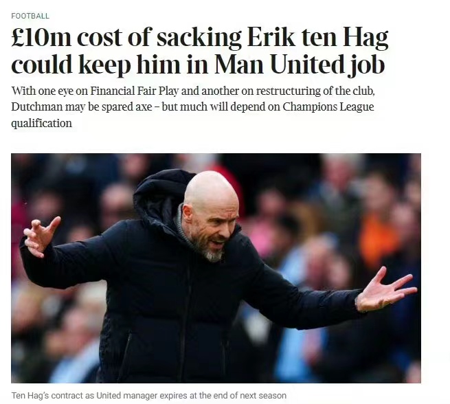 泰晤士报：曼联解雇滕哈格需支付超过1000万英镑的违约金，这可能成为滕帅继续留在