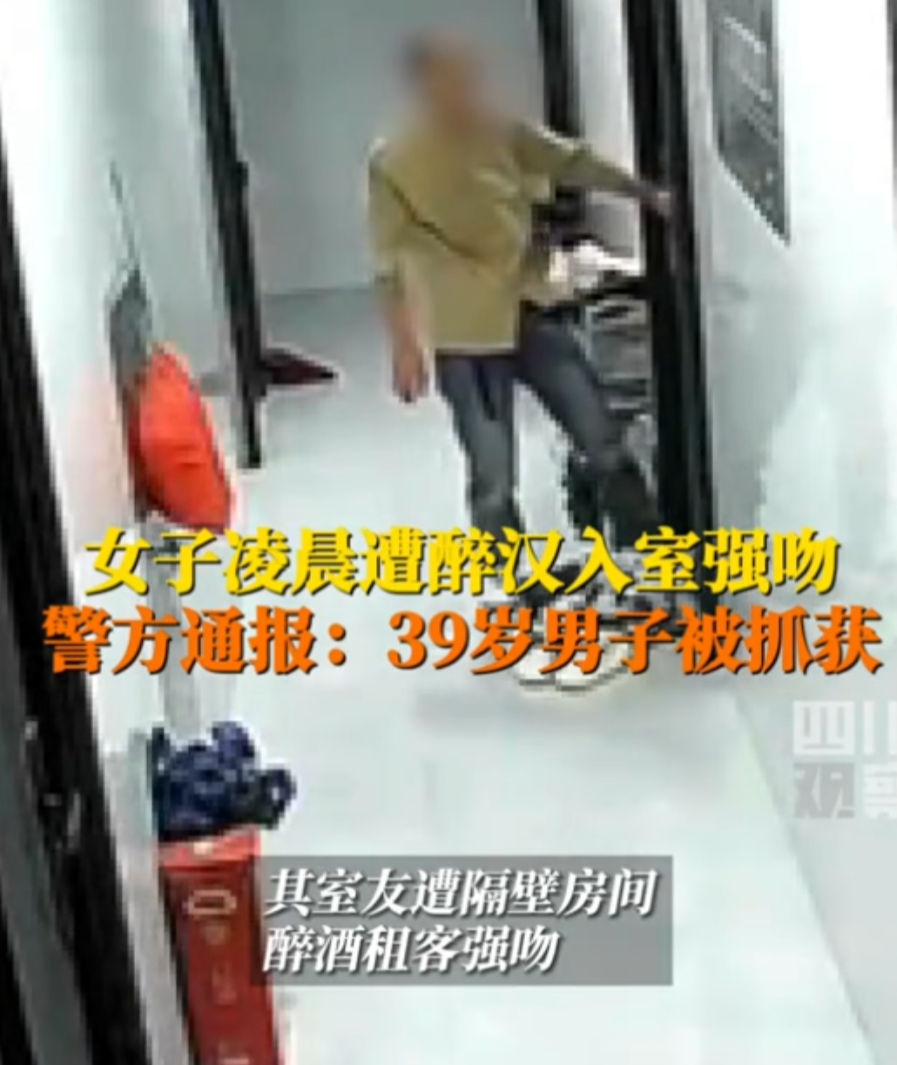 真是够离谱的！浙江一女子在家睡觉，熟睡中感觉嘴里有湿哒哒的东西，惊醒后发现被陌生