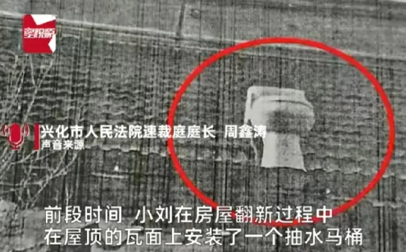江苏，男子跟邻居长期有矛盾，一直解决不了，他怀恨在心，越想越气的他，在装修房子时