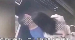重庆一对男女走进电梯后，女子主动贴近男子，男子顺势将女子搂在怀中，两人形影不离，