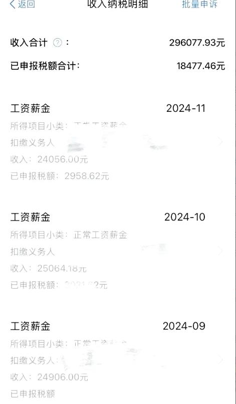 真是太凡尔赛了！一位网友爆料，他说和孩子的补课老师很熟，周末聊天聊到了收入情况，