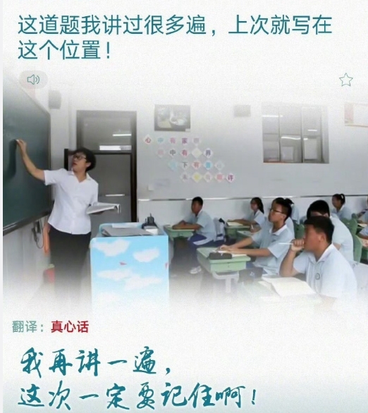老师的职业保护也并不是那么简单。虽然有相关的法律保障，但在实际操作中，很多老师依